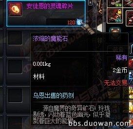 《DNF》體驗(yàn)服3月6日更新公告