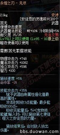 《DNF》體驗(yàn)服3月6日更新公告