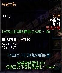 《DNF》體驗(yàn)服3月6日更新公告