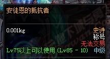 《DNF》體驗(yàn)服3月6日更新公告