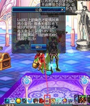 《DNF》體驗(yàn)服3月6日更新公告