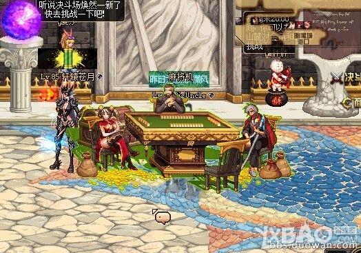 《DNF》體驗(yàn)服3月6日更新公告