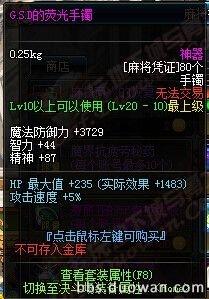 《DNF》體驗(yàn)服3月6日更新公告