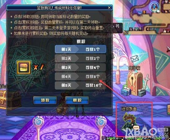 《DNF》體驗(yàn)服3月6日更新公告
