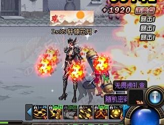 《DNF》體驗(yàn)服3月6日更新公告