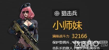 全民突击防守和攻击佣兵使用攻略
