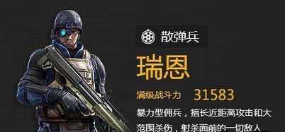 全民突击防守和攻击佣兵使用攻略