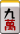www.dbjr.com.cn