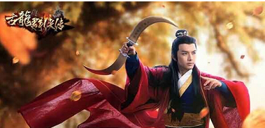古龙群侠传进阶丹
