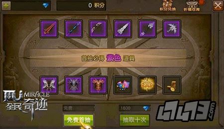 祈福