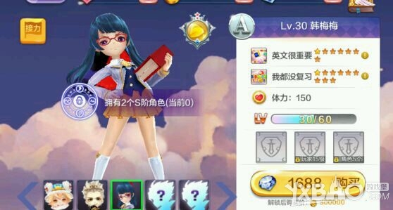天天风之旅韩梅梅和吸血艾拉对比评测