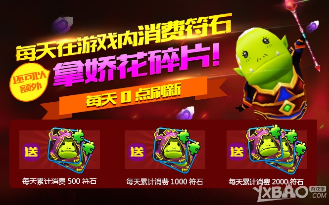 我叫MT23月9日活动介绍