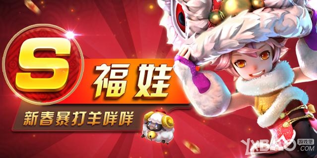 天天风之旅福娃角色图鉴