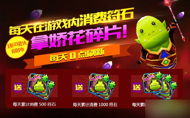 我叫MT23月9日活动介绍