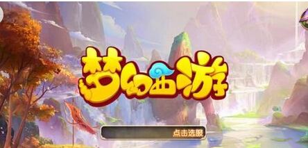 功法血宠技能选择