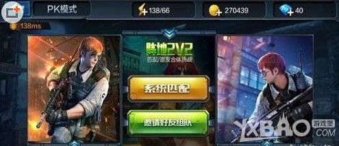 全民突击pk模式每周奖励一览