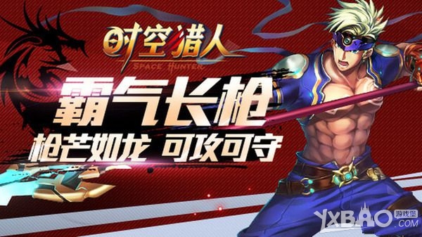 时空猎人点亮星座玩法攻略