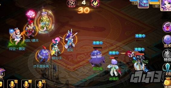 玩家每次活动只能最多每人挑战15场