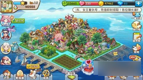 全民小镇游戏截图