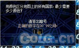 DNF数字解密3月11日 数字揭秘每日答案汇总