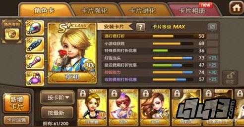 S+安娜
