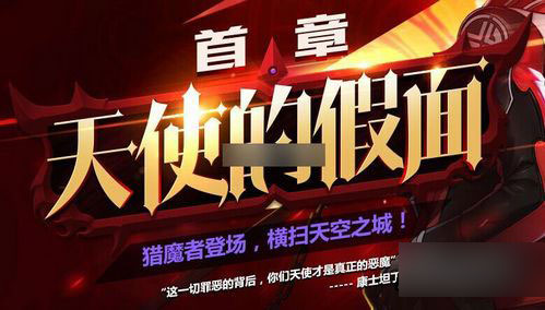 天天炫斗海报
