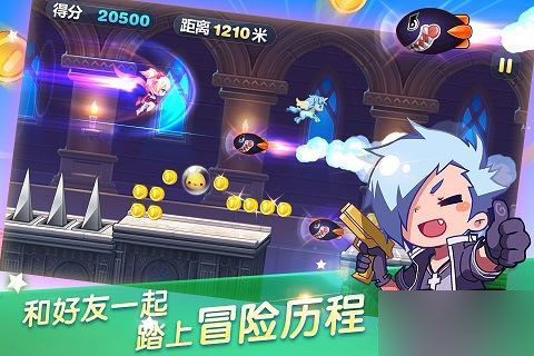 天天酷跑t4m4礼包有什么