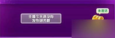 QQ炫舞小窝任务一天能做几次_网络游戏_游戏攻略_