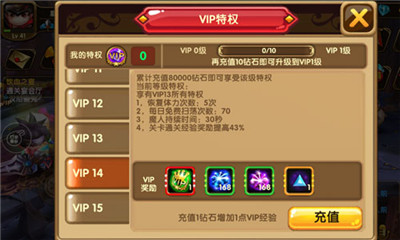 格斗宝贝手游VIP有哪些特权