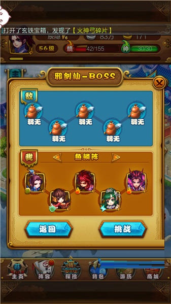 仙剑奇侠传图片。
