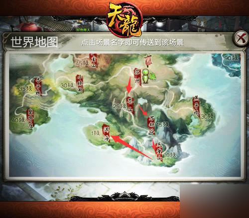 途经途经苍山、万劫谷、无量山