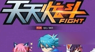 天天炫斗