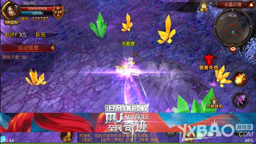 全民奇迹水晶幻境活动解析