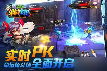 格斗宝贝图片。