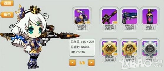 崩坏学园2无量塔姬子地狱级攻略