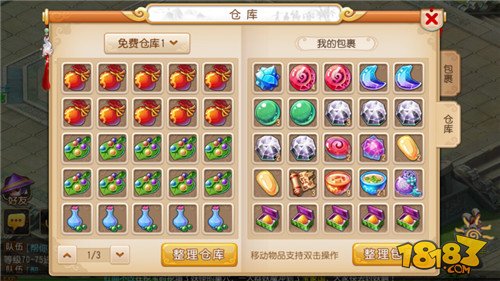 www.本网站.net