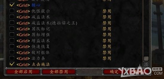 《魔兽世界6.1》牧师新手入门攻略