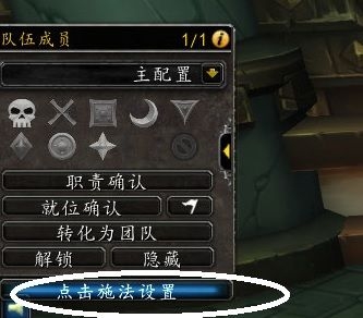 《魔兽世界6.1》牧师新手入门攻略