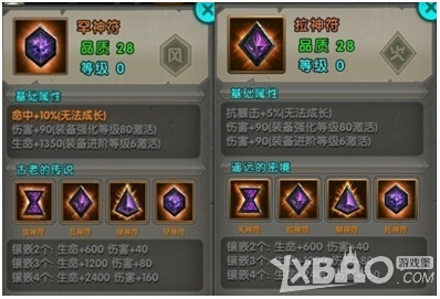 太极熊猫3月17日活动 武神挖宝十连抽