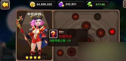 我叫MT2剪叶者铭文属性和获得方法解析