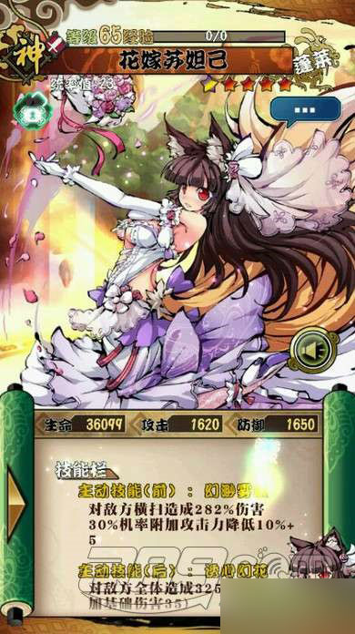 幻想战姬花嫁和普通苏妲哪个好 花嫁和普通苏妲对比