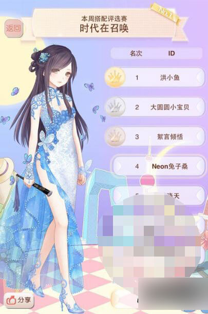 暖暖环游世界时代在召唤搭配3