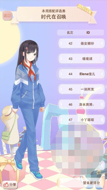 暖暖环游世界时代在召唤搭配2
