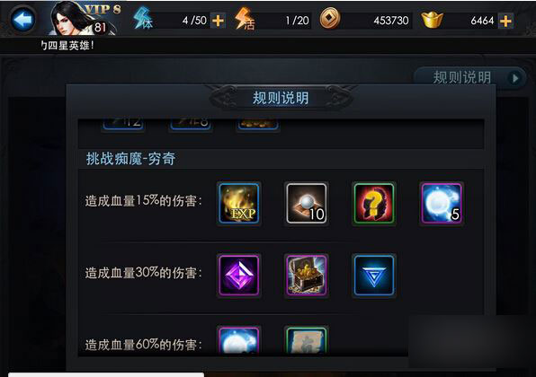 81篝火