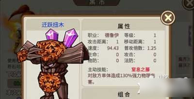 我叫MT外传黑市商店怎么玩