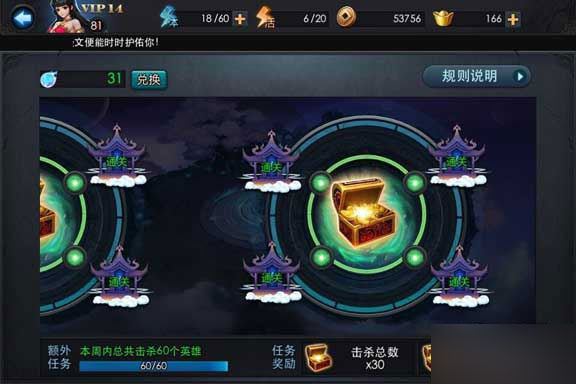 以下表格为须弥幻境掉落物品