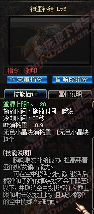 《DNF》女槍二覺(jué)新增技能滿屬性大全