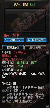 《DNF》女槍二覺(jué)新增技能滿屬性大全