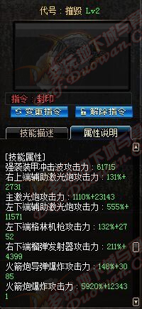 《DNF》女槍二覺(jué)新增技能滿屬性大全