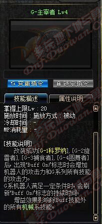 《DNF》女槍二覺(jué)新增技能滿屬性大全